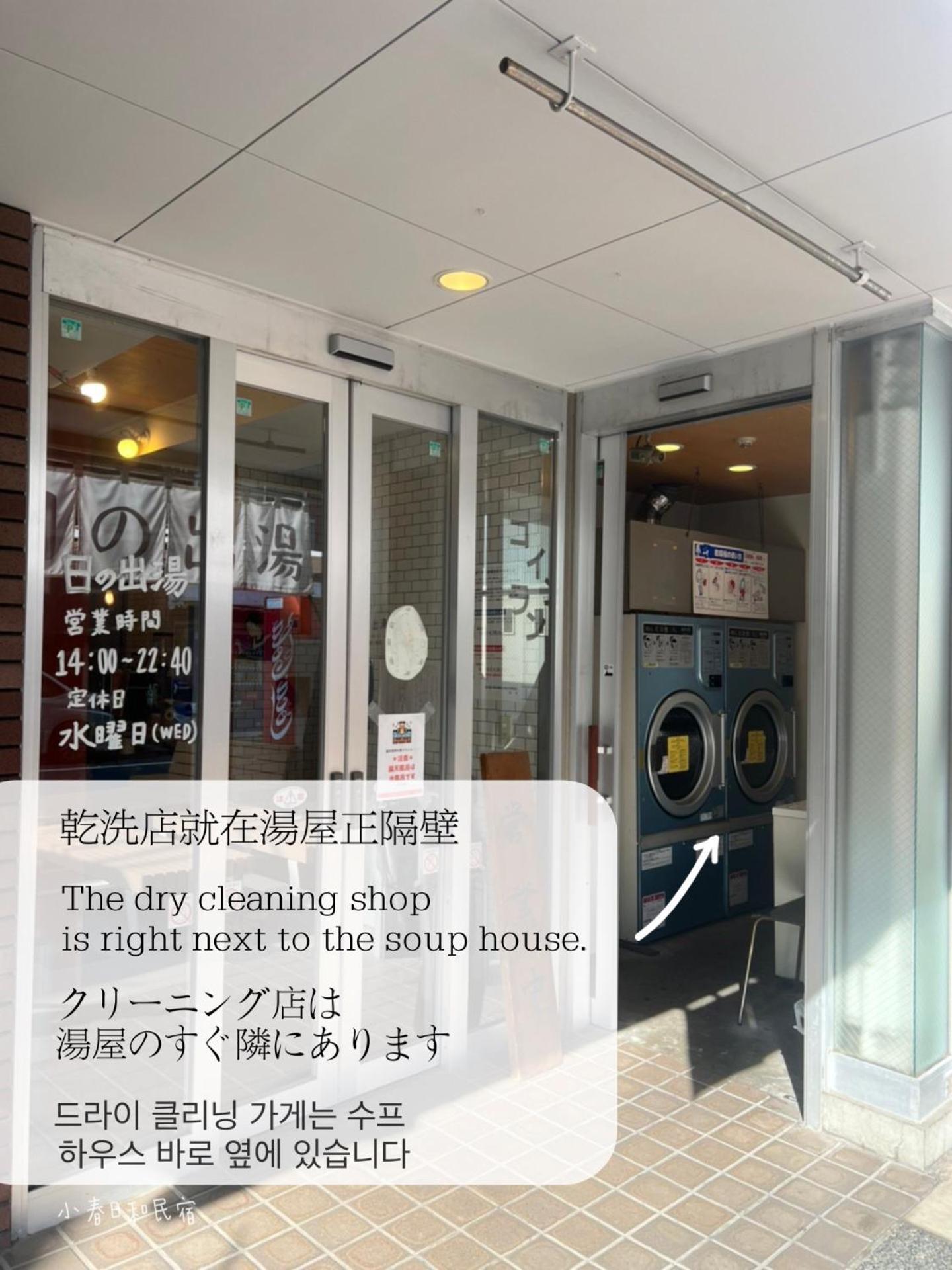 Tokyo小春日和i上野ueno9分鐘i 稻荷町 いなりちょう3分鐘 I 上野稻荷町初日包棟民宿 מראה חיצוני תמונה